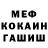 ТГК гашишное масло Menkenzie Richards