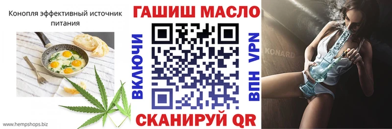 Еда ТГК марихуана  Норильск 