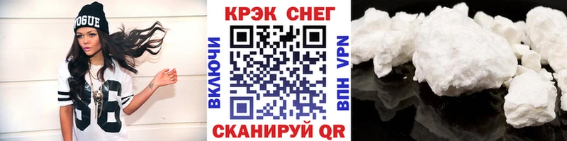 Кокаин 98% мега ТОР Норильск