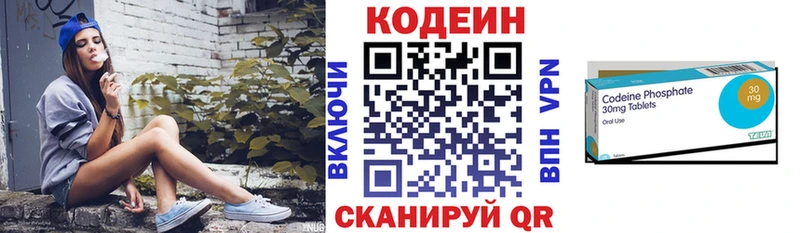 Codein Purple Drank  Норильск 