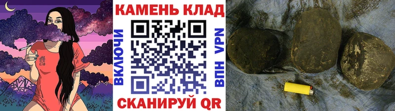 Гашиш убойный  закладки  Норильск 