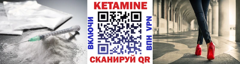 MEGA ONION  Норильск  shop состав  купить наркотики сайты  Кетамин VHQ 
