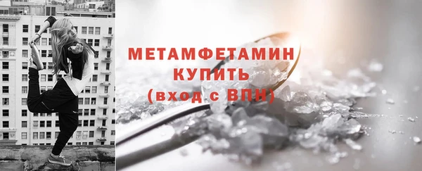 прущий лед Верхнеуральск