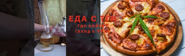 прущие грибы Верея