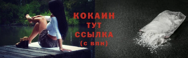 меф VHQ Верхний Тагил
