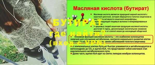 меф VHQ Верхний Тагил