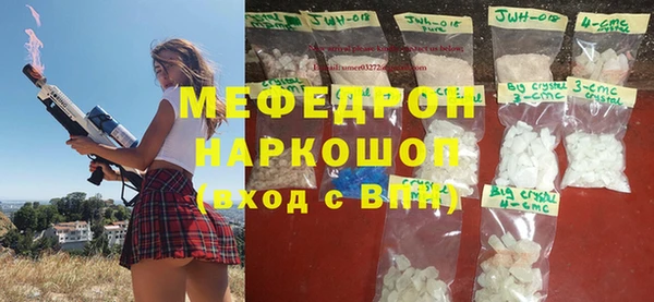 ALPHA PVP Бронницы
