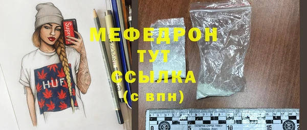 меф VHQ Верхний Тагил
