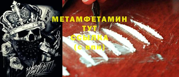 ALPHA PVP Бронницы