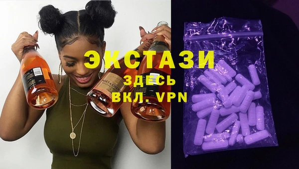 прущие грибы Верея