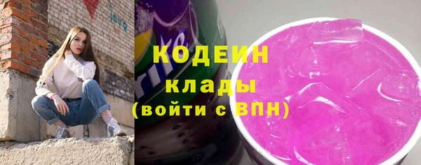 спайс Бугульма