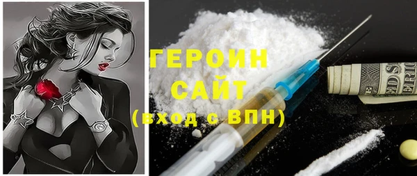 прущие грибы Верея