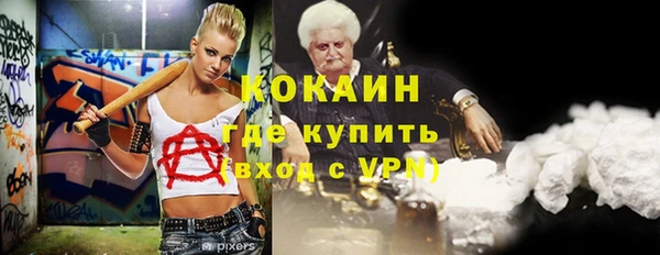 меф VHQ Верхний Тагил