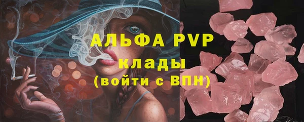 прущий лед Верхнеуральск