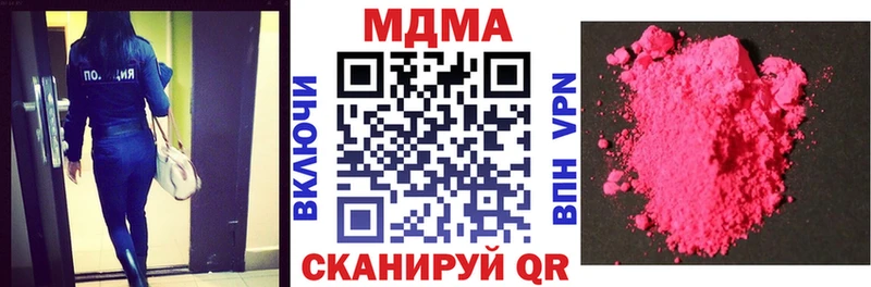 МДМА crystal  купить   Норильск 
