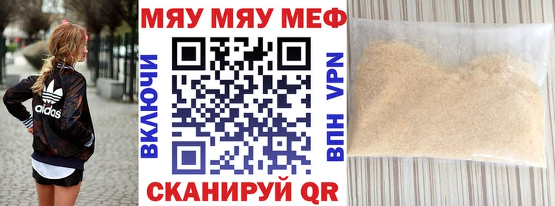 Меф 4 MMC  цена наркотик  Норильск 