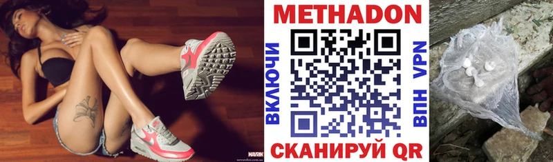 Метадон белоснежный  даркнет формула  Норильск 