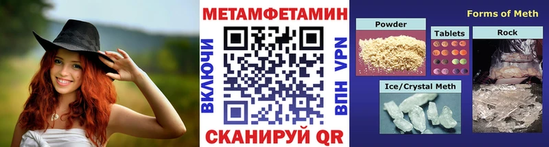 Метамфетамин Декстрометамфетамин 99.9%  купить наркоту  Норильск 